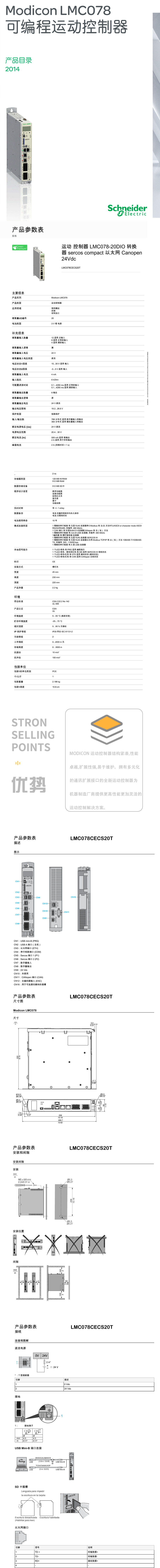 lmc078详情页-1.png