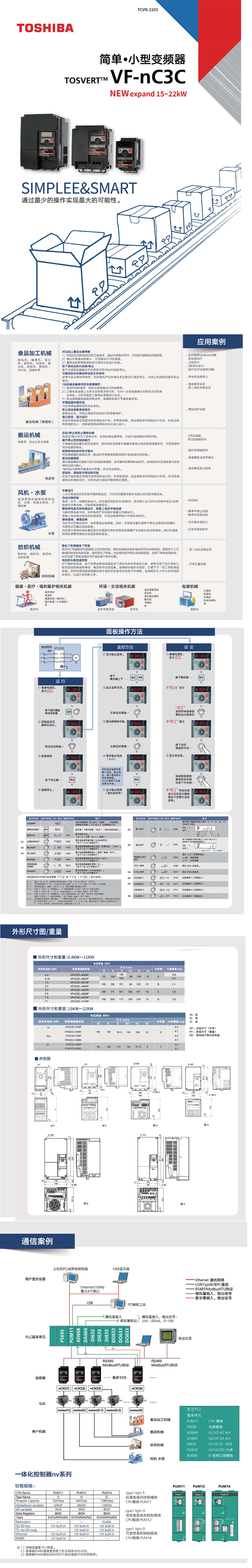 nc3c详情页-1.png